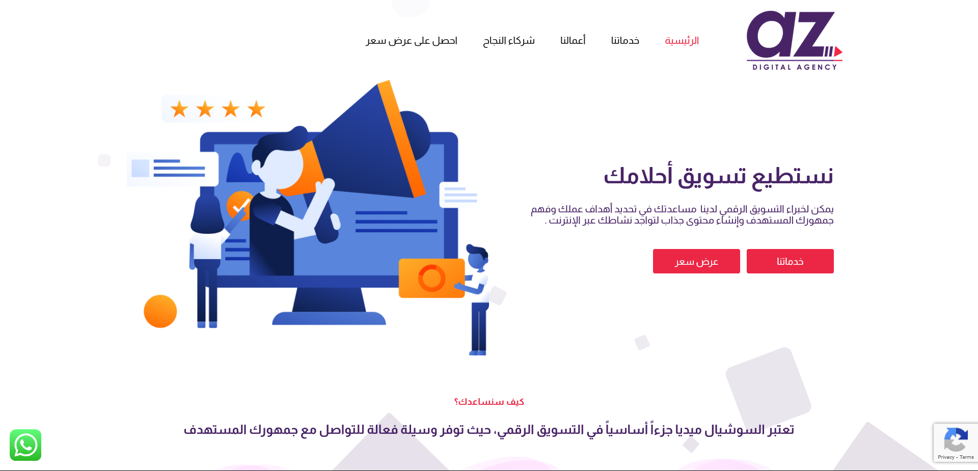 My Project - Az-Agency